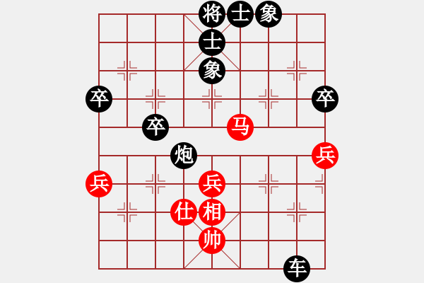 象棋棋譜圖片：弈林-無名小卒紅先負(fù)H60-L01. - 步數(shù)：72 