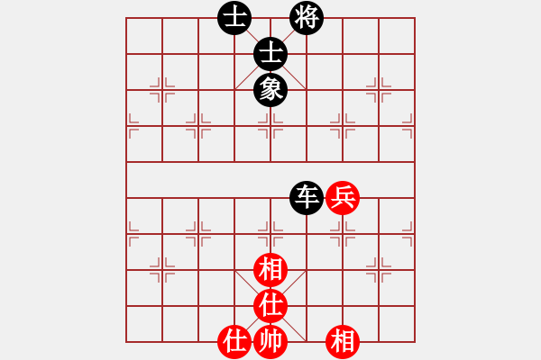 象棋棋譜圖片：為棋吃誑(4段)-和-揚(yáng)州殺神(9段) - 步數(shù)：100 