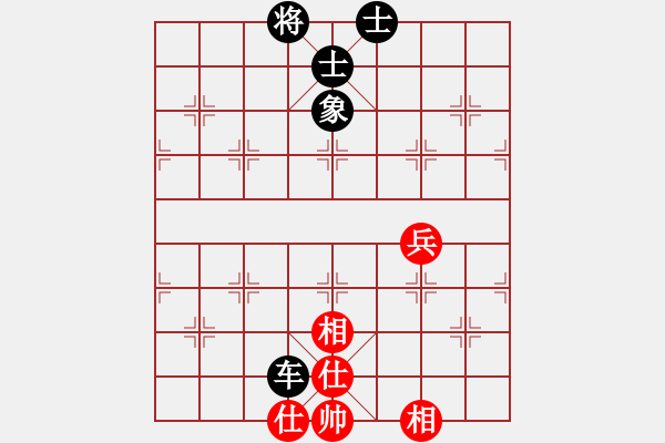 象棋棋譜圖片：為棋吃誑(4段)-和-揚(yáng)州殺神(9段) - 步數(shù)：140 