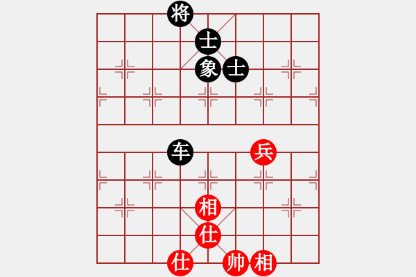 象棋棋譜圖片：為棋吃誑(4段)-和-揚(yáng)州殺神(9段) - 步數(shù)：150 