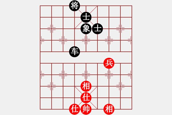 象棋棋譜圖片：為棋吃誑(4段)-和-揚(yáng)州殺神(9段) - 步數(shù)：160 