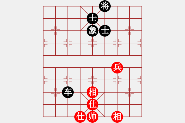 象棋棋譜圖片：為棋吃誑(4段)-和-揚(yáng)州殺神(9段) - 步數(shù)：180 