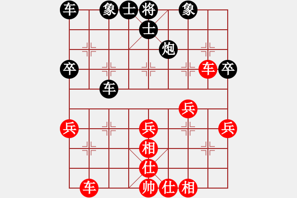 象棋棋譜圖片：為棋吃誑(4段)-和-揚(yáng)州殺神(9段) - 步數(shù)：40 