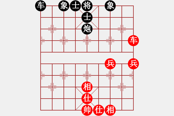 象棋棋譜圖片：為棋吃誑(4段)-和-揚(yáng)州殺神(9段) - 步數(shù)：50 