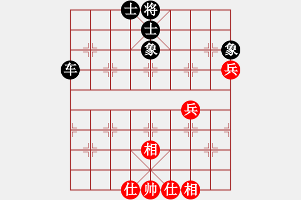 象棋棋譜圖片：為棋吃誑(4段)-和-揚(yáng)州殺神(9段) - 步數(shù)：60 