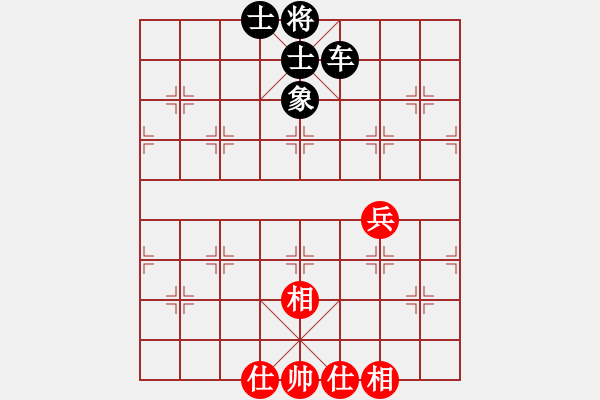 象棋棋譜圖片：為棋吃誑(4段)-和-揚(yáng)州殺神(9段) - 步數(shù)：70 