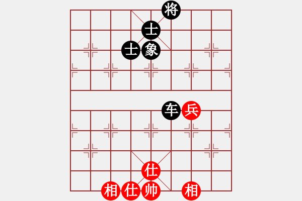 象棋棋譜圖片：為棋吃誑(4段)-和-揚(yáng)州殺神(9段) - 步數(shù)：90 