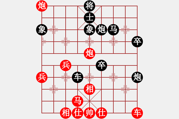 象棋棋譜圖片：中炮對(duì)左炮封車轉(zhuǎn)列炮紅兩頭蛇對(duì)黑車2進(jìn)4  （黑炮5平6紅兵五進(jìn)一）丹東零點(diǎn)(風(fēng)魔)-負(fù)-天使情人( - 步數(shù)：50 