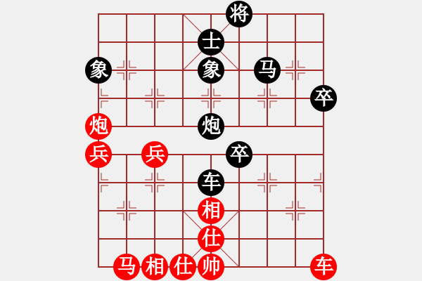 象棋棋譜圖片：中炮對(duì)左炮封車轉(zhuǎn)列炮紅兩頭蛇對(duì)黑車2進(jìn)4  （黑炮5平6紅兵五進(jìn)一）丹東零點(diǎn)(風(fēng)魔)-負(fù)-天使情人( - 步數(shù)：60 