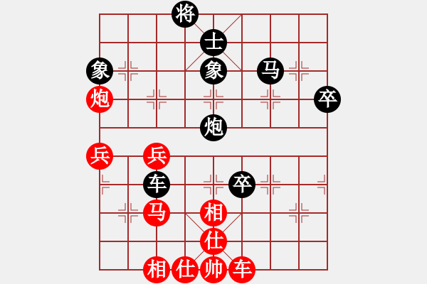 象棋棋譜圖片：中炮對(duì)左炮封車轉(zhuǎn)列炮紅兩頭蛇對(duì)黑車2進(jìn)4  （黑炮5平6紅兵五進(jìn)一）丹東零點(diǎn)(風(fēng)魔)-負(fù)-天使情人( - 步數(shù)：70 