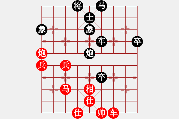 象棋棋譜圖片：中炮對(duì)左炮封車轉(zhuǎn)列炮紅兩頭蛇對(duì)黑車2進(jìn)4  （黑炮5平6紅兵五進(jìn)一）丹東零點(diǎn)(風(fēng)魔)-負(fù)-天使情人( - 步數(shù)：80 