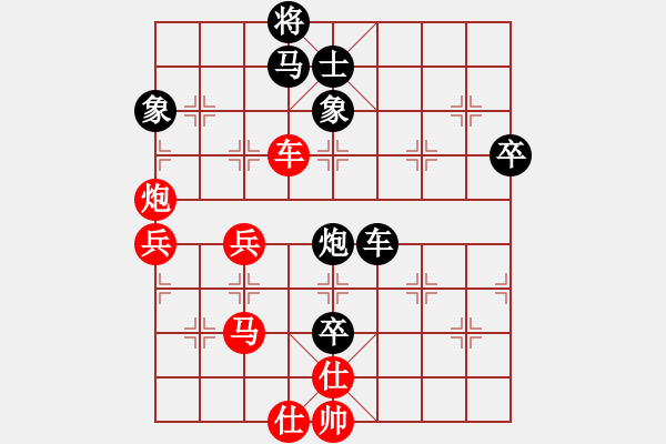 象棋棋譜圖片：中炮對(duì)左炮封車轉(zhuǎn)列炮紅兩頭蛇對(duì)黑車2進(jìn)4  （黑炮5平6紅兵五進(jìn)一）丹東零點(diǎn)(風(fēng)魔)-負(fù)-天使情人( - 步數(shù)：90 