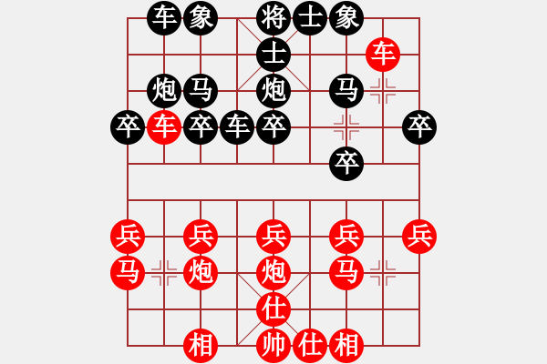 象棋棋谱图片：段5-16 五六炮左边马对反宫马-“闷宫” - 步数：20 