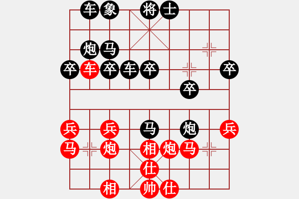 象棋棋谱图片：段5-16 五六炮左边马对反宫马-“闷宫” - 步数：30 