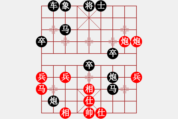 象棋棋谱图片：段5-16 五六炮左边马对反宫马-“闷宫” - 步数：40 