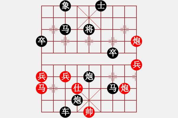 象棋棋谱图片：段5-16 五六炮左边马对反宫马-“闷宫” - 步数：60 