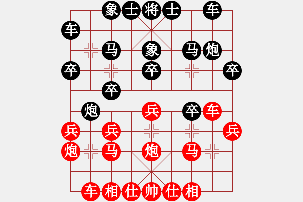 象棋棋谱图片：大连李迈新 负 盘锦潘振波 - 步数：20 