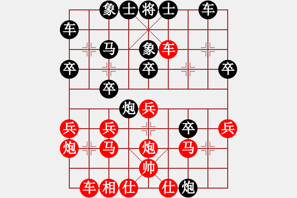 象棋棋谱图片：大连李迈新 负 盘锦潘振波 - 步数：30 