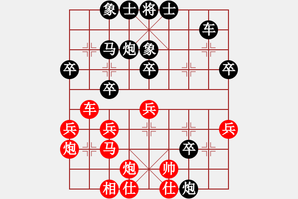 象棋棋譜圖片：大連李邁新 負(fù) 盤錦潘振波 - 步數(shù)：40 