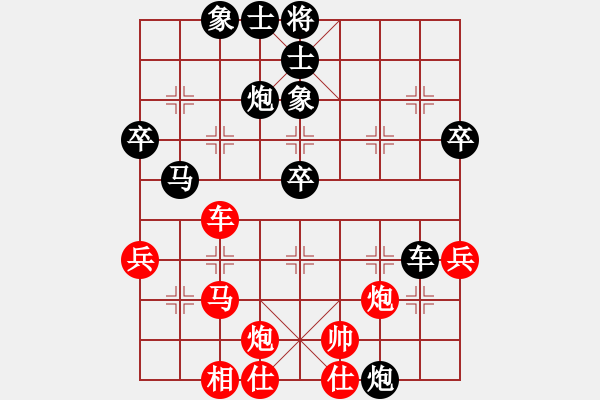 象棋棋谱图片：大连李迈新 负 盘锦潘振波 - 步数：50 