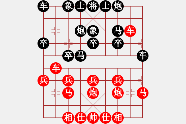 象棋棋譜圖片：五七炮對(duì)反宮馬（我先勝Q(mào)Q校尉） - 步數(shù)：20 