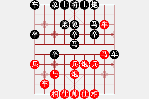 象棋棋譜圖片：五七炮對(duì)反宮馬（我先勝Q(mào)Q校尉） - 步數(shù)：30 