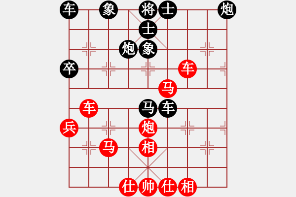 象棋棋譜圖片：五七炮對(duì)反宮馬（我先勝Q(mào)Q校尉） - 步數(shù)：50 