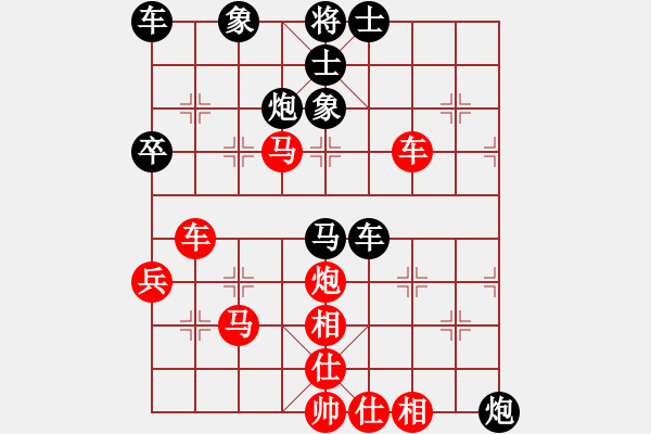 象棋棋譜圖片：五七炮對(duì)反宮馬（我先勝Q(mào)Q校尉） - 步數(shù)：53 