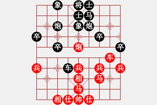 象棋棋譜圖片：贏一盤(pán)實(shí)在難[紅先和] -VS- joo666[黑] 中炮對(duì)進(jìn)右馬 - 步數(shù)：30 