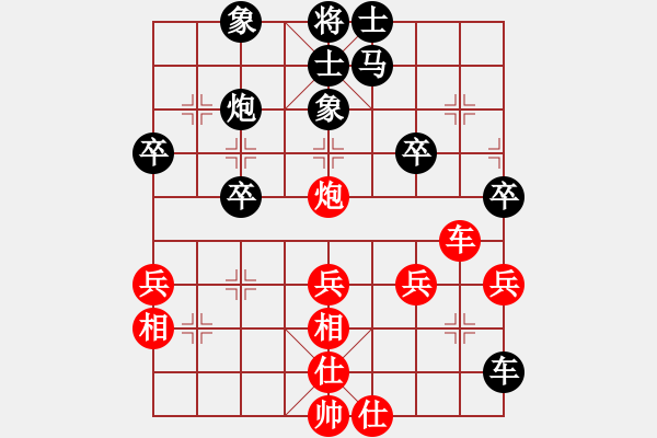 象棋棋譜圖片：贏一盤(pán)實(shí)在難[紅先和] -VS- joo666[黑] 中炮對(duì)進(jìn)右馬 - 步數(shù)：40 