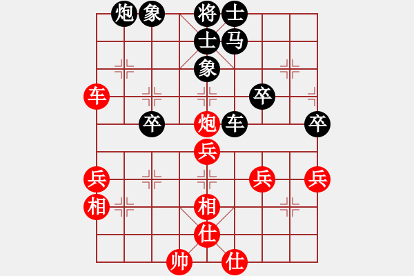 象棋棋譜圖片：贏一盤(pán)實(shí)在難[紅先和] -VS- joo666[黑] 中炮對(duì)進(jìn)右馬 - 步數(shù)：50 