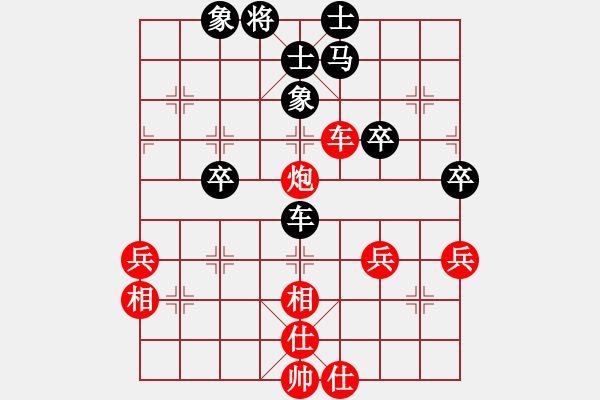 象棋棋譜圖片：贏一盤(pán)實(shí)在難[紅先和] -VS- joo666[黑] 中炮對(duì)進(jìn)右馬 - 步數(shù)：60 