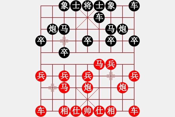 象棋棋譜圖片：濰坊衛(wèi)校[紅] -VS- 一覽眾山[黑] - 步數(shù)：10 