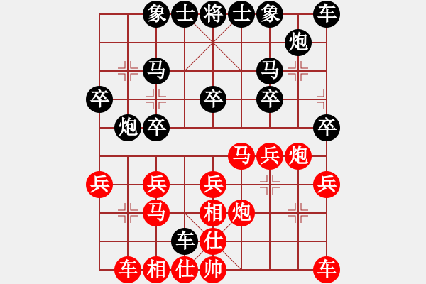 象棋棋譜圖片：濰坊衛(wèi)校[紅] -VS- 一覽眾山[黑] - 步數(shù)：20 