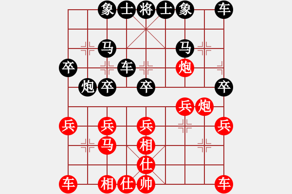 象棋棋譜圖片：濰坊衛(wèi)校[紅] -VS- 一覽眾山[黑] - 步數(shù)：30 