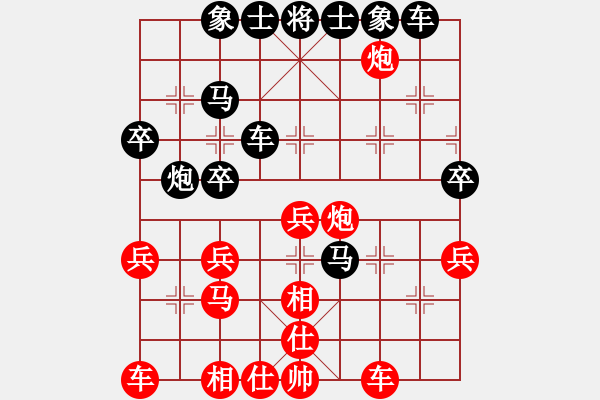 象棋棋譜圖片：濰坊衛(wèi)校[紅] -VS- 一覽眾山[黑] - 步數(shù)：40 