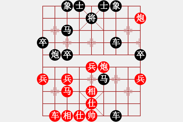 象棋棋譜圖片：濰坊衛(wèi)校[紅] -VS- 一覽眾山[黑] - 步數(shù)：50 