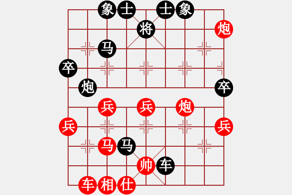 象棋棋譜圖片：濰坊衛(wèi)校[紅] -VS- 一覽眾山[黑] - 步數(shù)：60 