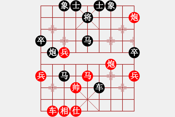 象棋棋譜圖片：濰坊衛(wèi)校[紅] -VS- 一覽眾山[黑] - 步數(shù)：68 