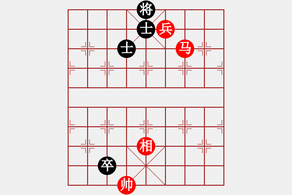 象棋棋譜圖片：第45局 馬低兵單相巧勝低卒雙士（五） - 步數(shù)：0 