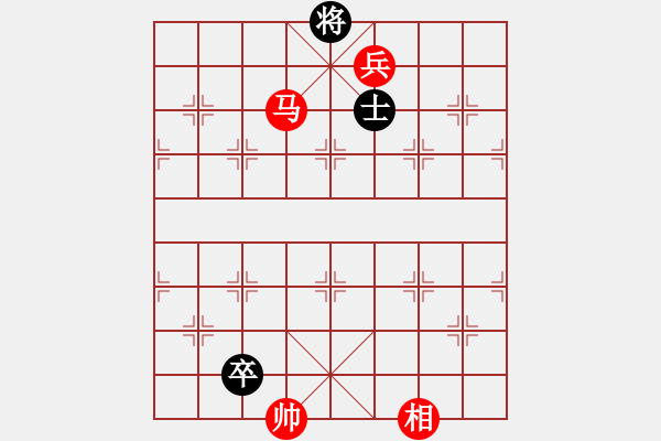 象棋棋譜圖片：第45局 馬低兵單相巧勝低卒雙士（五） - 步數(shù)：15 