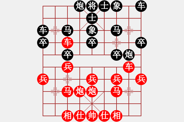 象棋棋譜圖片：開心每一天[紅] -VS- 小柴胡1[黑] - 步數(shù)：20 