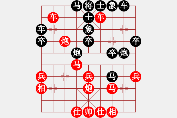 象棋棋譜圖片：開心每一天[紅] -VS- 小柴胡1[黑] - 步數(shù)：40 