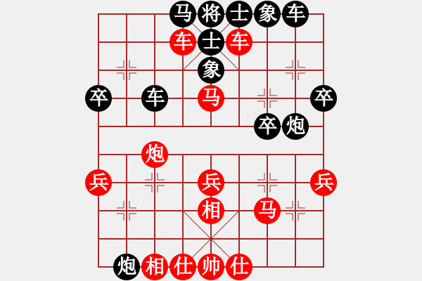 象棋棋譜圖片：開心每一天[紅] -VS- 小柴胡1[黑] - 步數(shù)：50 