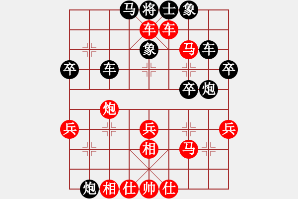 象棋棋譜圖片：開心每一天[紅] -VS- 小柴胡1[黑] - 步數(shù)：53 