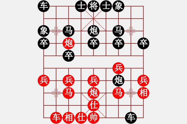 象棋棋谱图片：福建省 邹进忠 胜 深圳市 张策 - 步数：20 