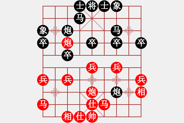 象棋棋谱图片：福建省 邹进忠 胜 深圳市 张策 - 步数：30 