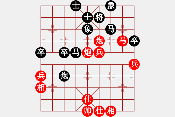 象棋棋谱图片：福建省 邹进忠 胜 深圳市 张策 - 步数：70 