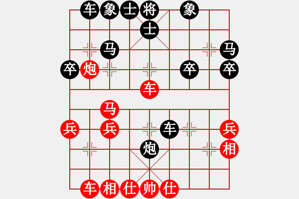 象棋棋谱图片：蔡福如 先和 张润 - 步数：30 