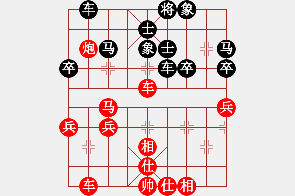 象棋棋谱图片：蔡福如 先和 张润 - 步数：40 